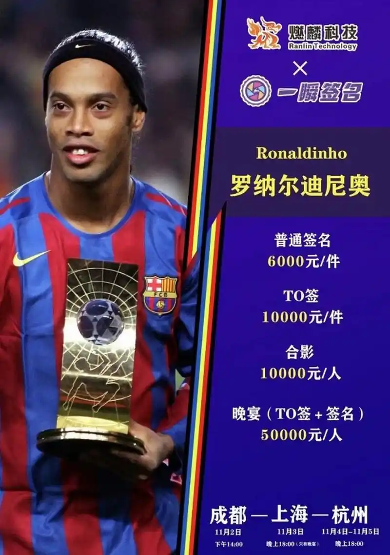 这一戏剧性